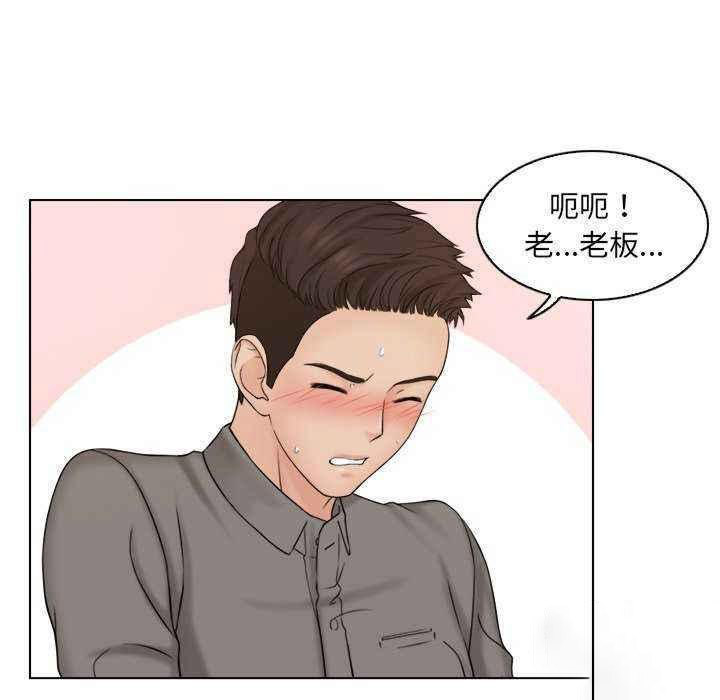 [韩国漫画] 咖啡厅打工的日子 剧情,熟女人妻#[95P]-77