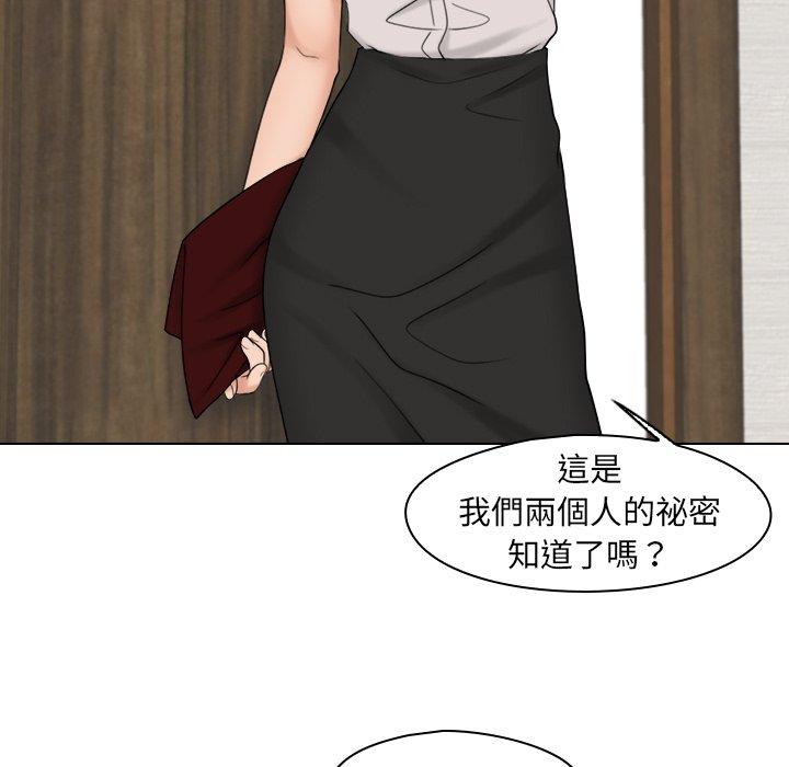 [韩国漫画] 咖啡厅打工的日子 剧情,熟女人妻#[78P]-13