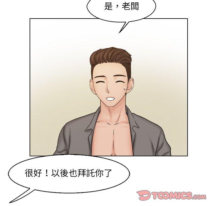 [韩国漫画] 咖啡厅打工的日子 剧情,熟女人妻#[78P]-14