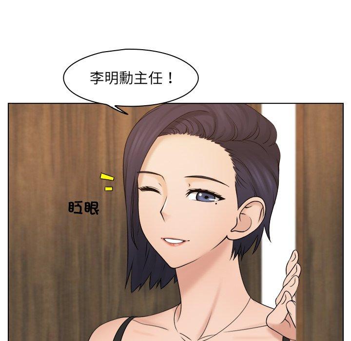 [韩国漫画] 咖啡厅打工的日子 剧情,熟女人妻#[78P]-15