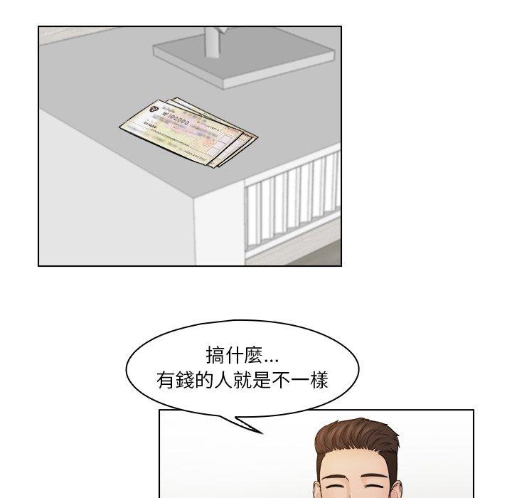 [韩国漫画] 咖啡厅打工的日子 剧情,熟女人妻#[78P]-20