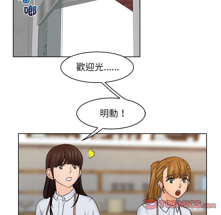 [韩国漫画] 咖啡厅打工的日子 剧情,熟女人妻#[78P]-26