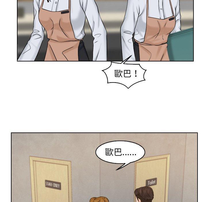 [韩国漫画] 咖啡厅打工的日子 剧情,熟女人妻#[78P]-27