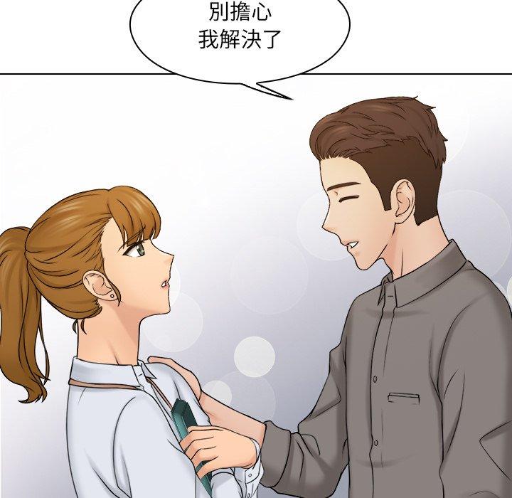 [韩国漫画] 咖啡厅打工的日子 剧情,熟女人妻#[78P]-31