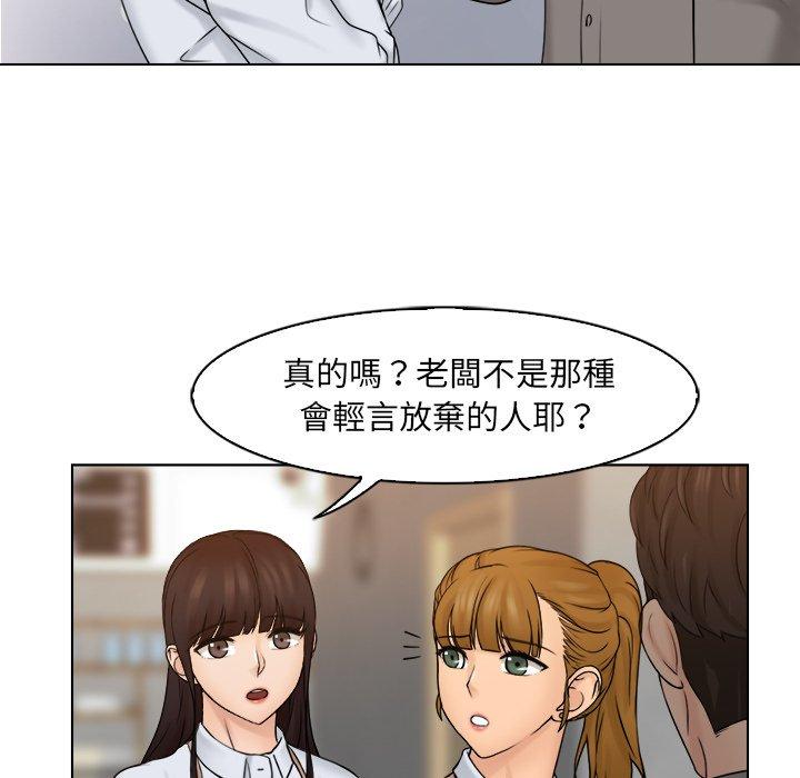 [韩国漫画] 咖啡厅打工的日子 剧情,熟女人妻#[78P]-32