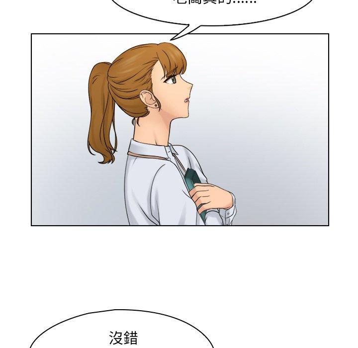 [韩国漫画] 咖啡厅打工的日子 剧情,熟女人妻#[78P]-36