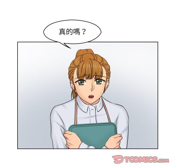 [韩国漫画] 咖啡厅打工的日子 剧情,熟女人妻#[78P]-38