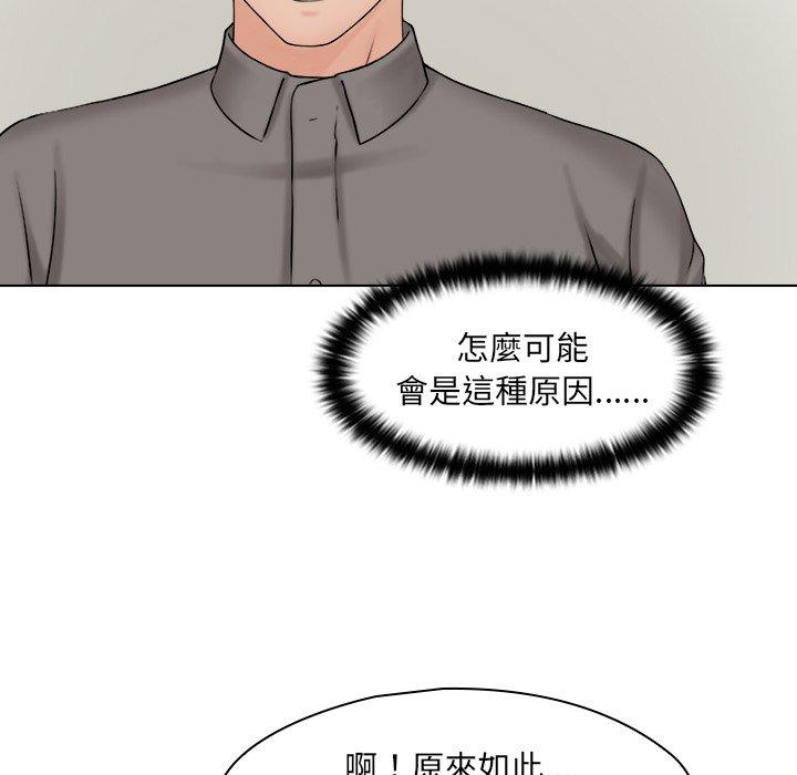 [韩国漫画] 咖啡厅打工的日子 剧情,熟女人妻#[78P]-40