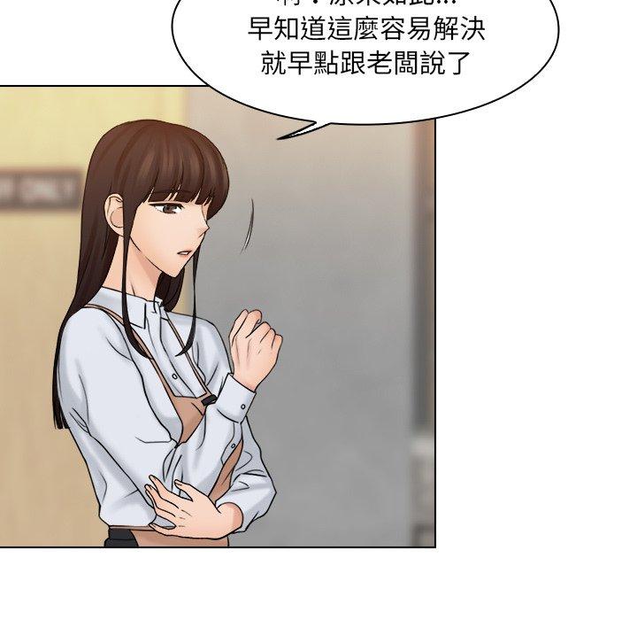 [韩国漫画] 咖啡厅打工的日子 剧情,熟女人妻#[78P]-41