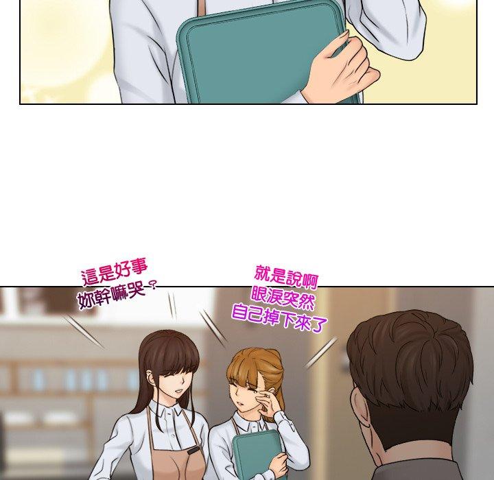 [韩国漫画] 咖啡厅打工的日子 剧情,熟女人妻#[78P]-44