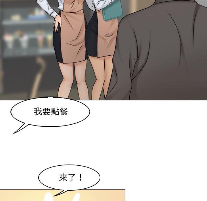 [韩国漫画] 咖啡厅打工的日子 剧情,熟女人妻#[78P]-45