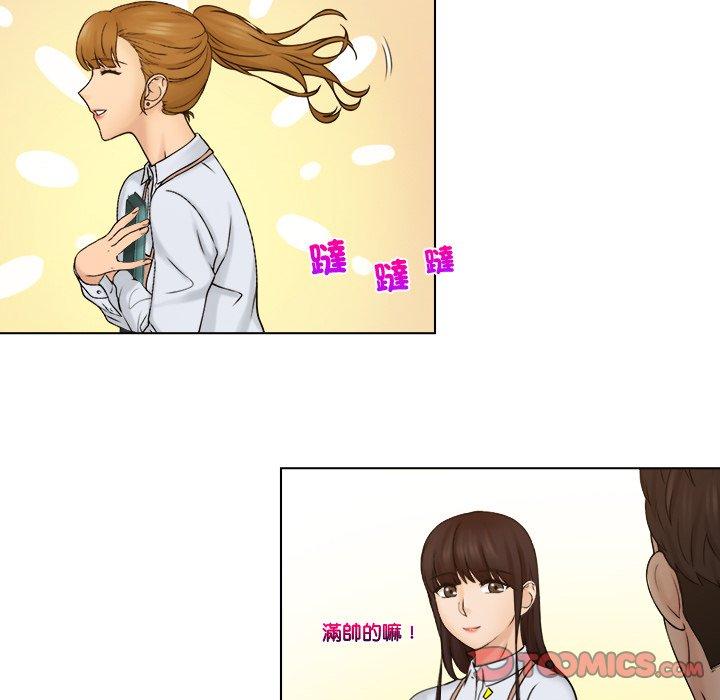 [韩国漫画] 咖啡厅打工的日子 剧情,熟女人妻#[78P]-46