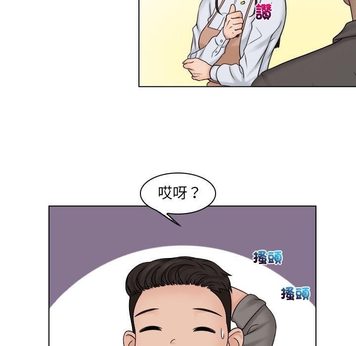 [韩国漫画] 咖啡厅打工的日子 剧情,熟女人妻#[78P]-47