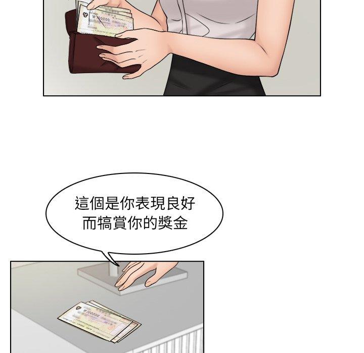 [韩国漫画] 咖啡厅打工的日子 剧情,熟女人妻#[78P]-5
