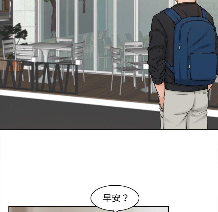 [韩国漫画] 咖啡厅打工的日子 剧情,熟女人妻#[78P]-52