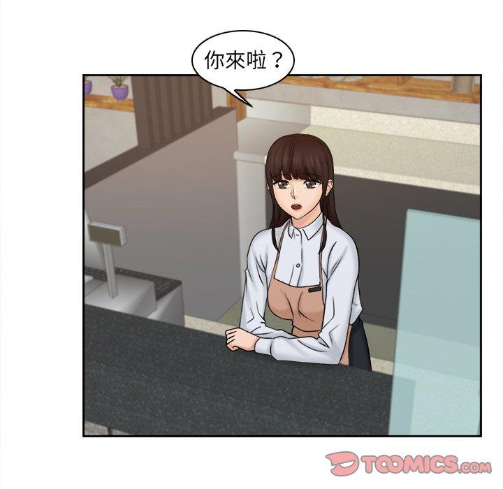 [韩国漫画] 咖啡厅打工的日子 剧情,熟女人妻#[78P]-54
