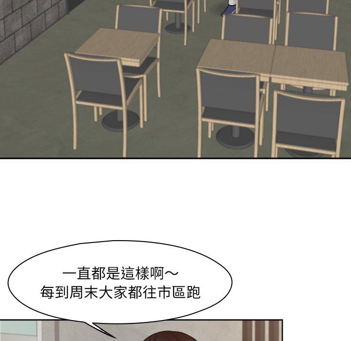 [韩国漫画] 咖啡厅打工的日子 剧情,熟女人妻#[78P]-56