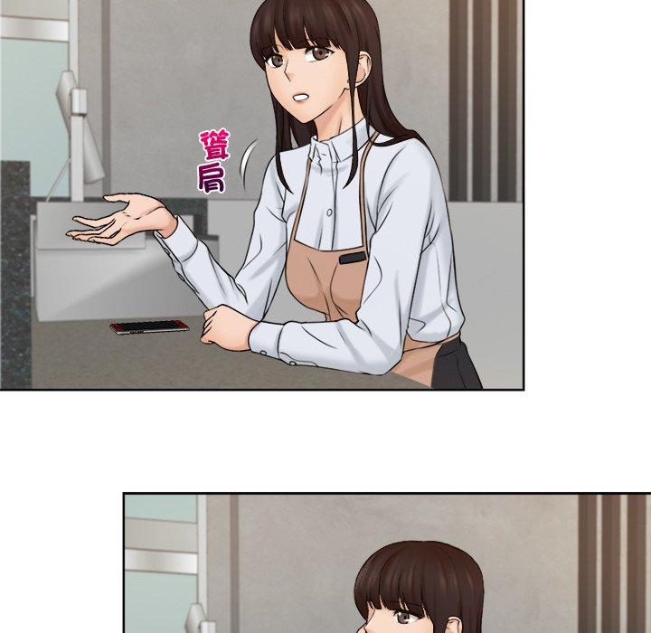 [韩国漫画] 咖啡厅打工的日子 剧情,熟女人妻#[78P]-57