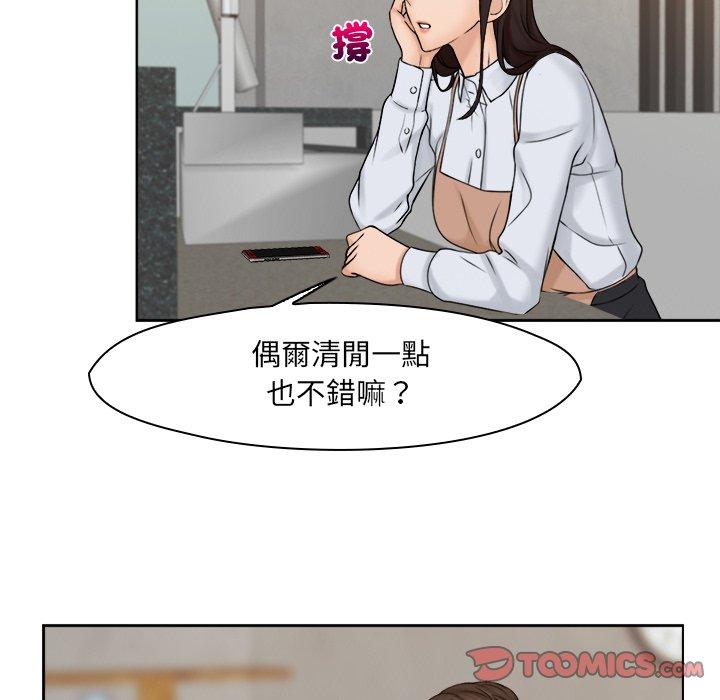 [韩国漫画] 咖啡厅打工的日子 剧情,熟女人妻#[78P]-58