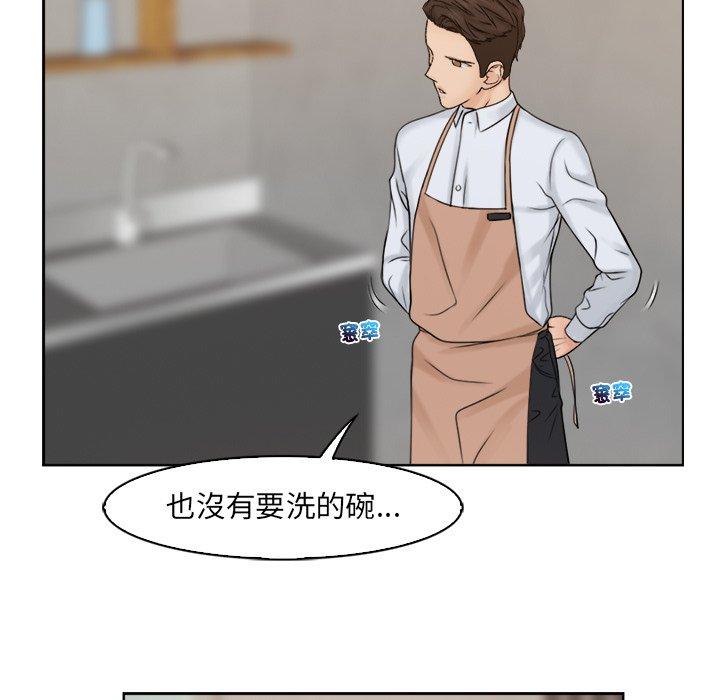 [韩国漫画] 咖啡厅打工的日子 剧情,熟女人妻#[78P]-59