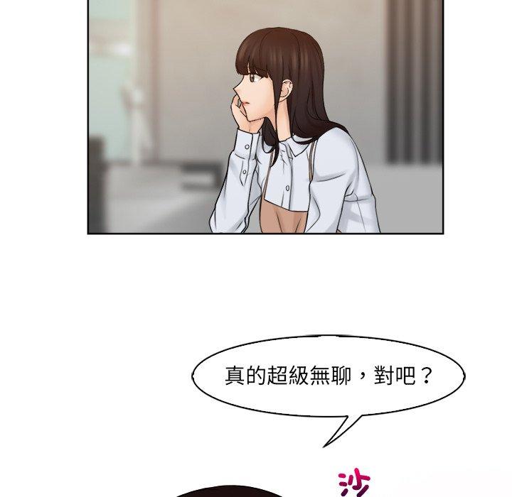 [韩国漫画] 咖啡厅打工的日子 剧情,熟女人妻#[78P]-60