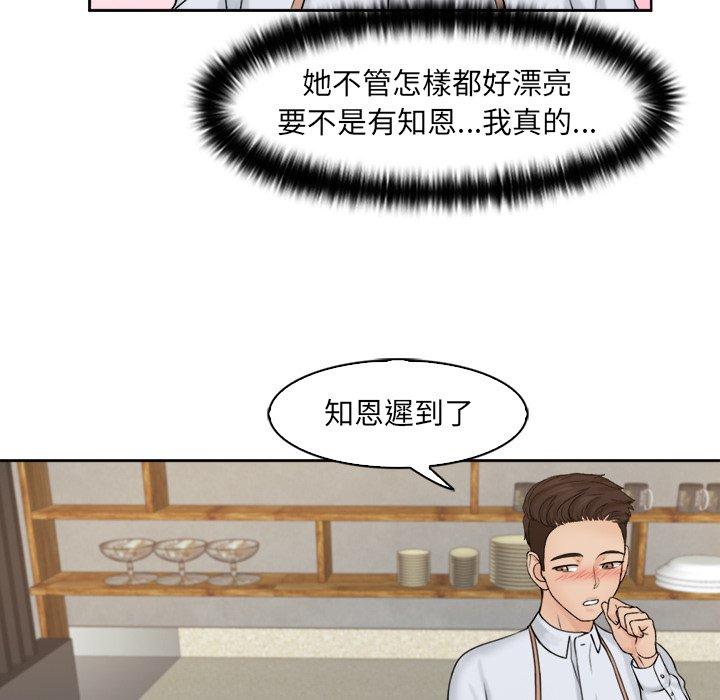 [韩国漫画] 咖啡厅打工的日子 剧情,熟女人妻#[78P]-63
