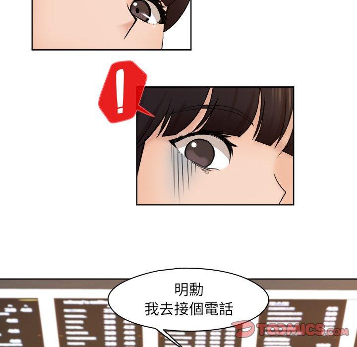 [韩国漫画] 咖啡厅打工的日子 剧情,熟女人妻#[78P]-66