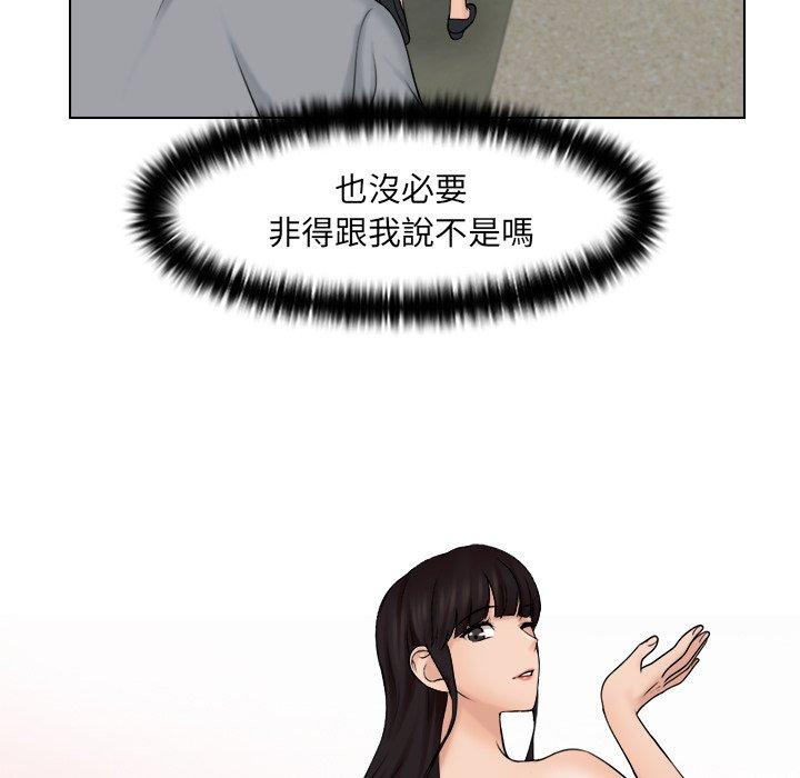 [韩国漫画] 咖啡厅打工的日子 剧情,熟女人妻#[78P]-69