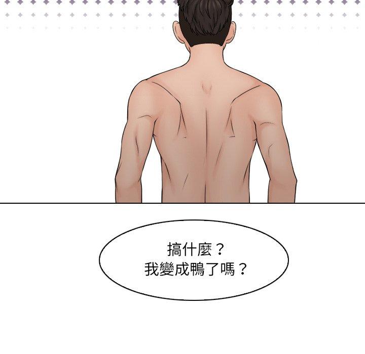 [韩国漫画] 咖啡厅打工的日子 剧情,熟女人妻#[78P]-7