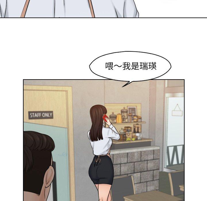 [韩国漫画] 咖啡厅打工的日子 剧情,熟女人妻#[78P]-71
