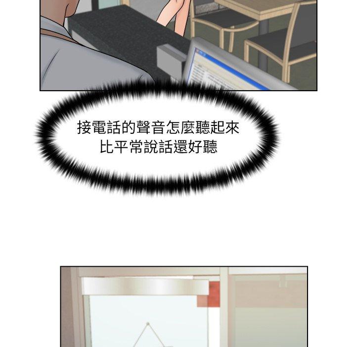 [韩国漫画] 咖啡厅打工的日子 剧情,熟女人妻#[78P]-72