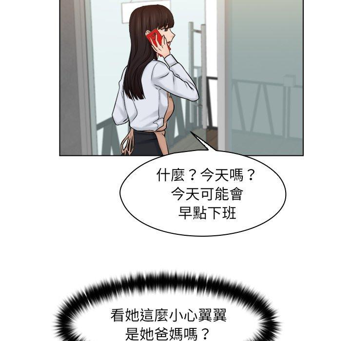 [韩国漫画] 咖啡厅打工的日子 剧情,熟女人妻#[78P]-73