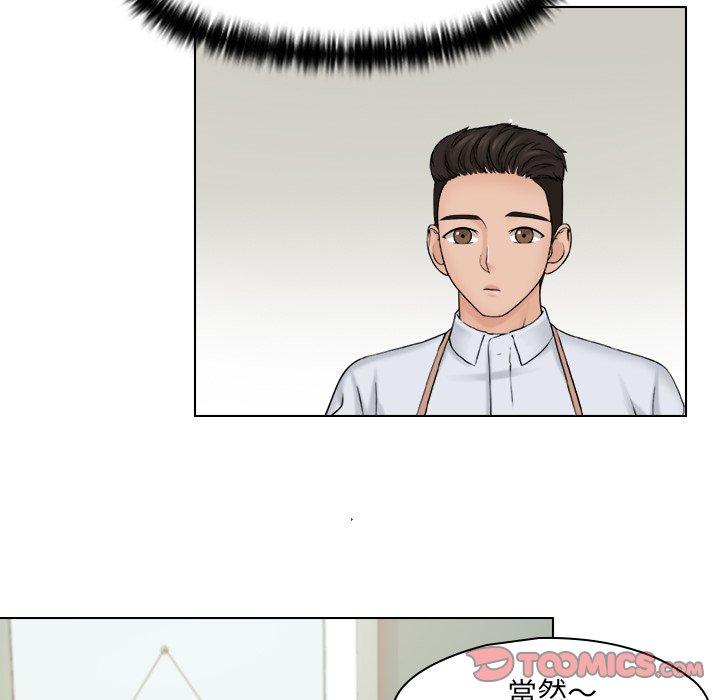 [韩国漫画] 咖啡厅打工的日子 剧情,熟女人妻#[78P]-74