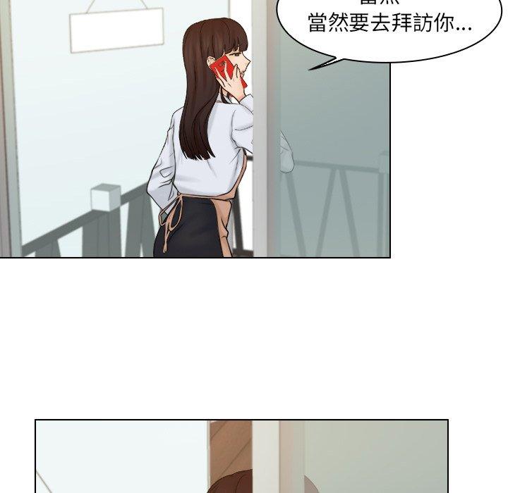 [韩国漫画] 咖啡厅打工的日子 剧情,熟女人妻#[78P]-75