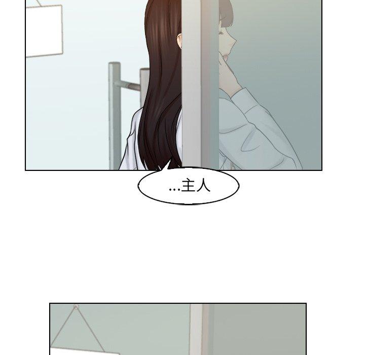 [韩国漫画] 咖啡厅打工的日子 剧情,熟女人妻#[78P]-76