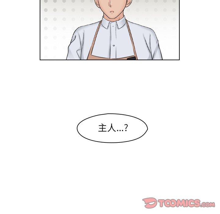 [韩国漫画] 咖啡厅打工的日子 剧情,熟女人妻#[78P]-78