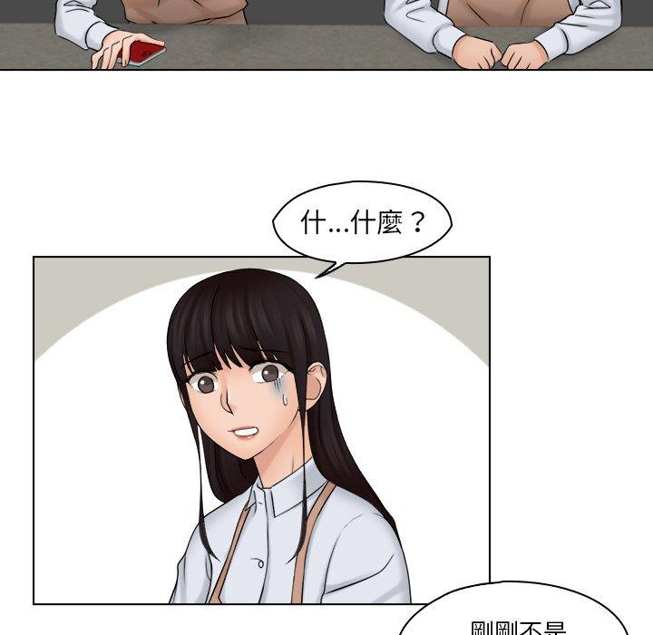 [韩国漫画] 咖啡厅打工的日子 剧情,熟女人妻#[68P]-16