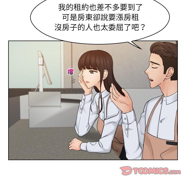 [韩国漫画] 咖啡厅打工的日子 剧情,熟女人妻#[68P]-18