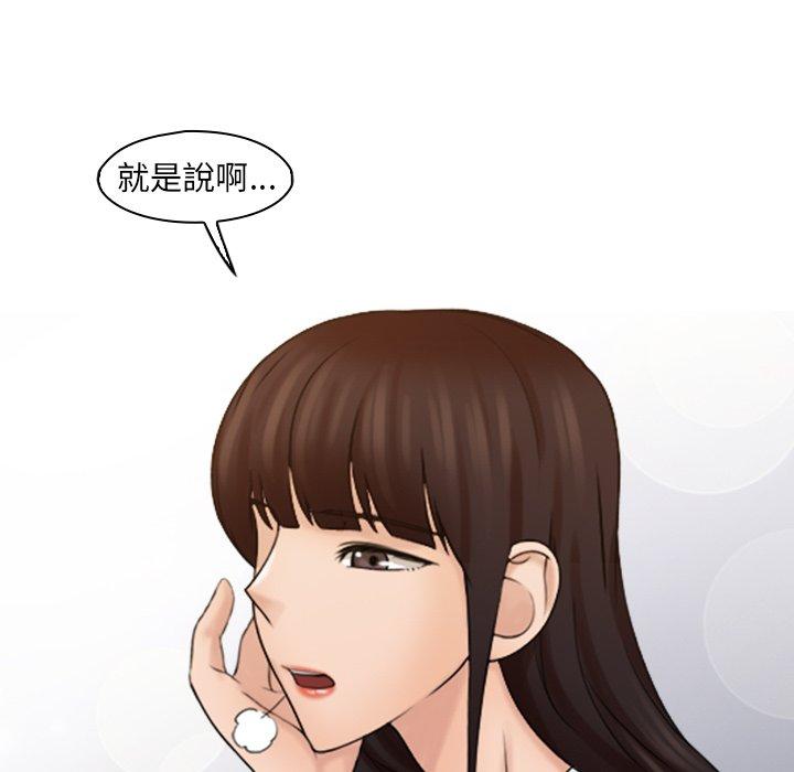 [韩国漫画] 咖啡厅打工的日子 剧情,熟女人妻#[68P]-19