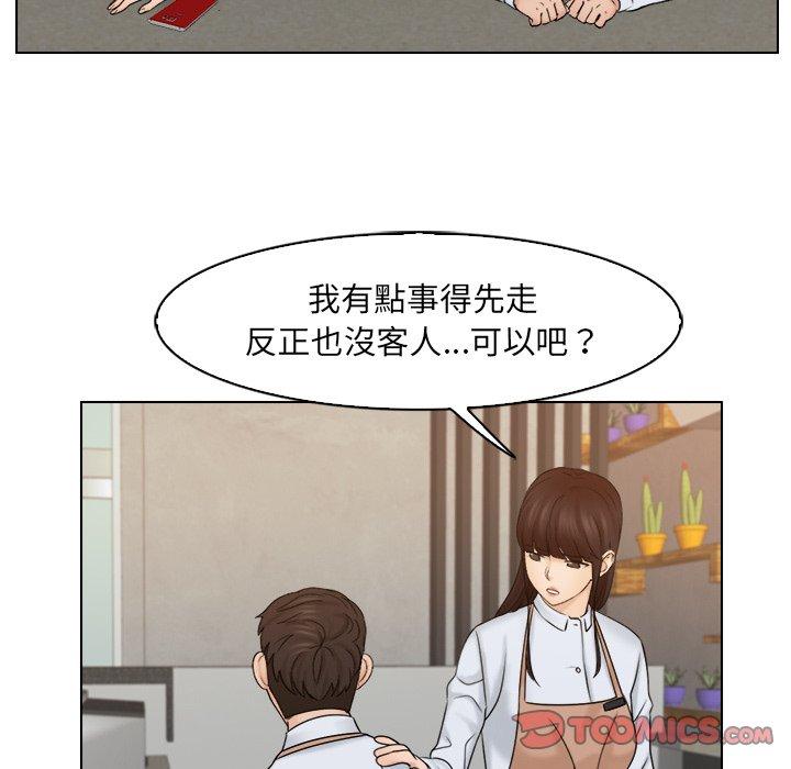 [韩国漫画] 咖啡厅打工的日子 剧情,熟女人妻#[68P]-26