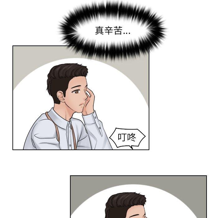 [韩国漫画] 咖啡厅打工的日子 剧情,熟女人妻#[68P]-33