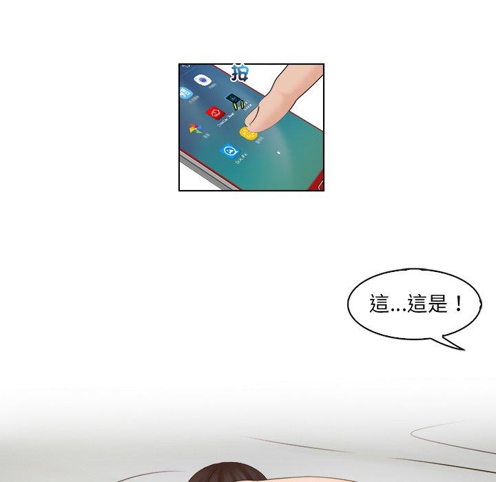 [韩国漫画] 咖啡厅打工的日子 剧情,熟女人妻#[68P]-52