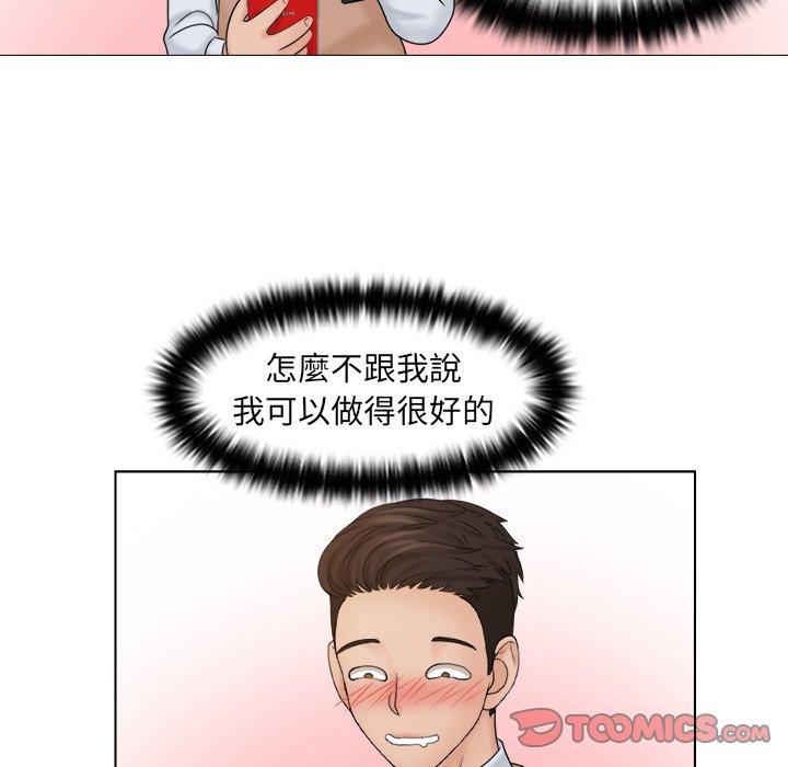 [韩国漫画] 咖啡厅打工的日子 剧情,熟女人妻#[68P]-58