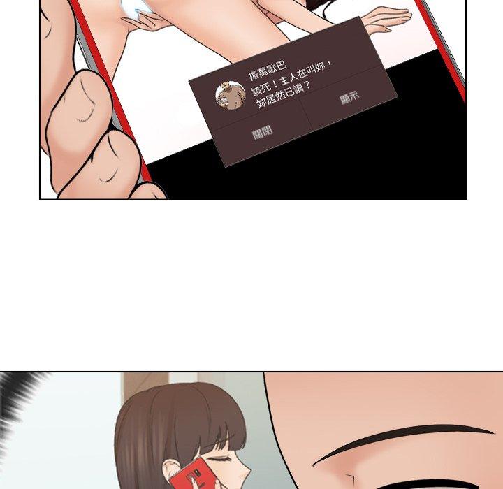 [韩国漫画] 咖啡厅打工的日子 剧情,熟女人妻#[68P]-60