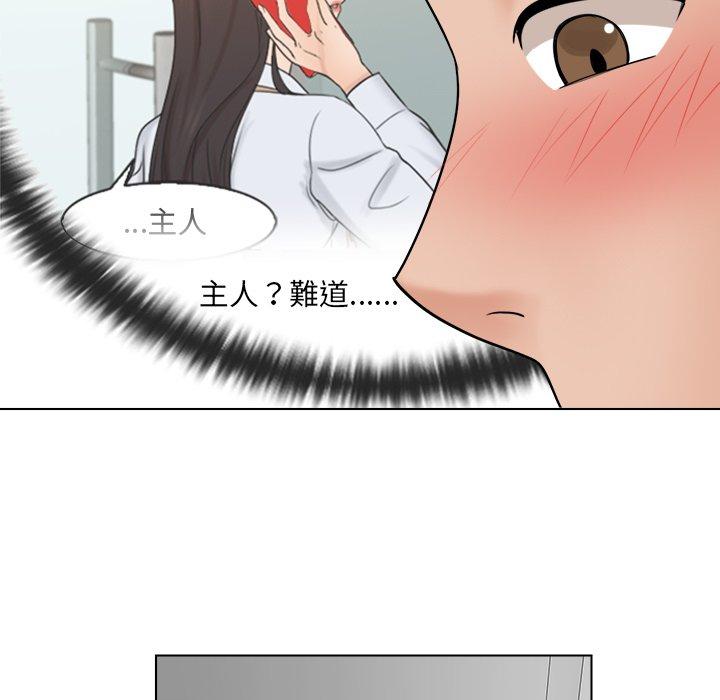 [韩国漫画] 咖啡厅打工的日子 剧情,熟女人妻#[68P]-61