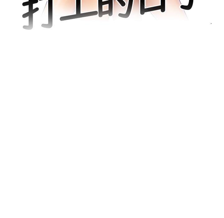 [韩国漫画] 咖啡厅打工的日子 剧情,熟女人妻#[68P]-8