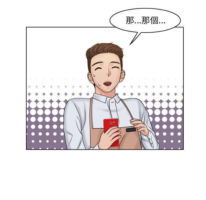 [韩国漫画] 咖啡厅打工的日子 剧情,熟女人妻#[93P]-12