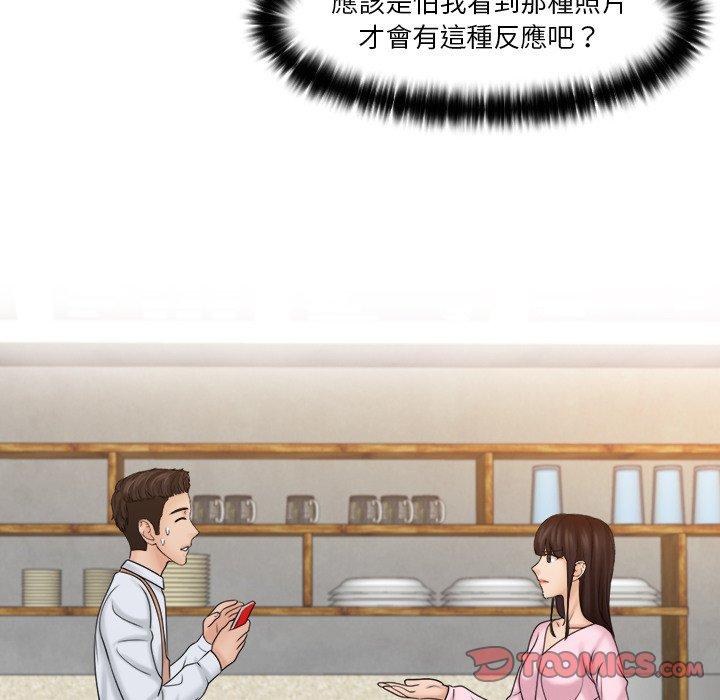 [韩国漫画] 咖啡厅打工的日子 剧情,熟女人妻#[93P]-14