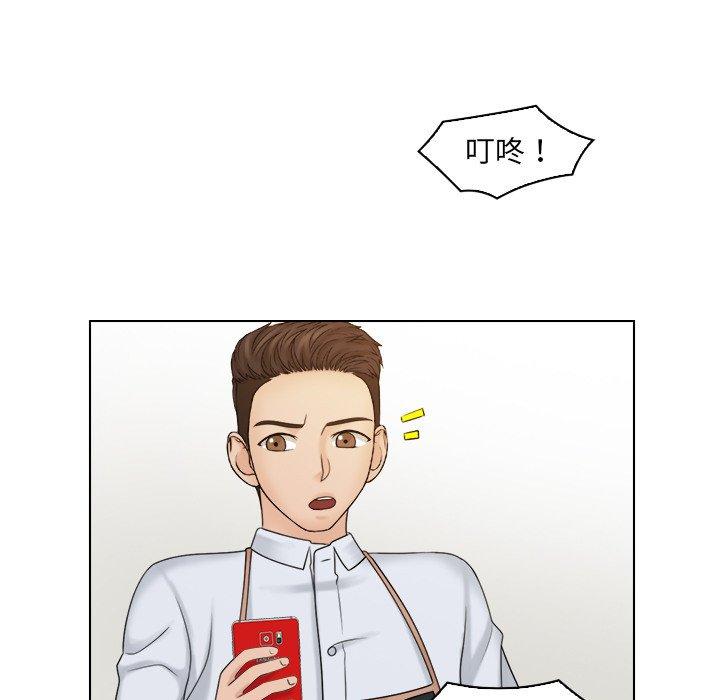 [韩国漫画] 咖啡厅打工的日子 剧情,熟女人妻#[93P]-16