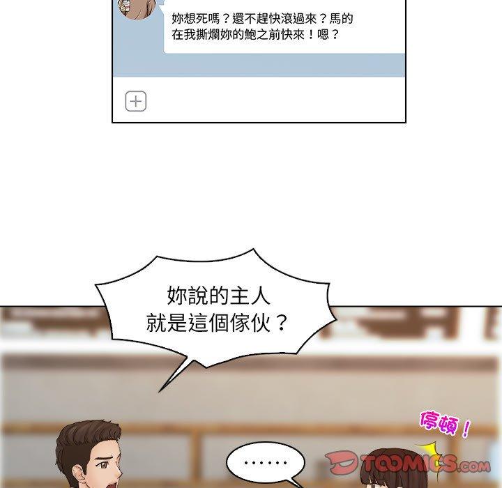 [韩国漫画] 咖啡厅打工的日子 剧情,熟女人妻#[93P]-18